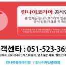 날마다 대박나는집 반송점 이미지