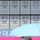 대반전 - 양천구 목동 | 대반전