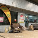 손양주유소 이미지