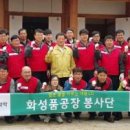 이충무공 어머니 사시던 곳 이미지