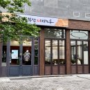 부안바지락촌 | 수원 칼국수맛집 인계동 부안바지락촌 찐단골후기