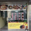연희네떡방앗간
