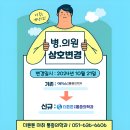 에이스마취통증의학과의원 이미지