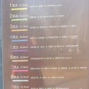 신송고등학교 육교밑 | 20200413월:인천 종주길10 해안도로, 해돋이공원, 센트럴공원, 트라이볼, 인천대교전망대, 아트센터...