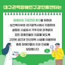 경북대학교 치과병원 이미지