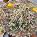 가마솥추어탕 이미지