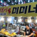 의정부제일시장 이미지