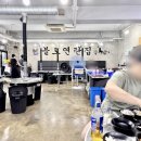 불로연탄집(경서점)