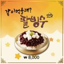 배너짱