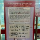 두루미네 | 서면 전포 두루미 오겹살 맛집 토요일 캐치테이블 웨이팅 후기