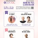 전라남도교육청나주도서관 이미지