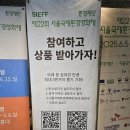 시네마그린맘/시네마그린틴 홍대 메가박스 이벤트 행사 후기(맛집 프리모바치오바치,마포순환열차버스)