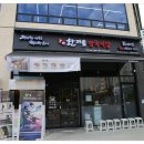 호반정육식당 이미지