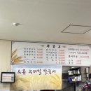 수륜우리밀칼국시 이미지