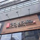 미소라 | 검단 라멘 맛집 큐슈울트라아멘&신이치 검단점, 돈코츠 미소라아멘 솔직후기 🍜