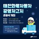 일원자동차 이미지