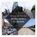 달서공고앞 이미지