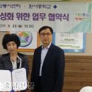 천안 환서중학교 충남신문