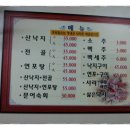 녹동세발낙지 이미지