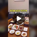 🔻 첨단 만선당 ㆍ (4만원 3명) 이미지