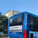 오목초등학교 앞 이미지