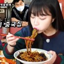 안동반점 이미지