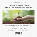 옥산치과의원 이미지