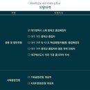 대구국제고등학교 이미지