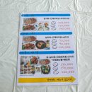 바닷가선창횟집 이미지