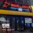 써브웨이 인천송도트리플스트리트점 | [인천 맛집] 송도 타코 맛집 : 버커스 프롬 오스틴 트리플 스트리트점 내돈내산 솔직후기