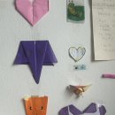 Origami 이미지