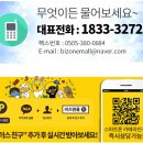 주식회사 화성 이미지