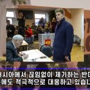 [속보] 러시아 연해주, 한국 영토로 편입 임박 이미지