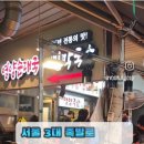 성희네반찬 이미지