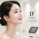 서울 새로운 피부과 의원 | 오목교 목동 피부과 전문의가 말하는 리프팅의 차이, 양천구 소프웨이브 선점 도입 이유