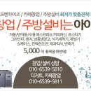 (주)아이스칸