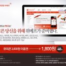 알통모바일 이미지