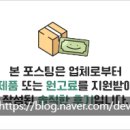 펍윌로우 네이버블로그