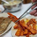 진부령황태구이 이미지