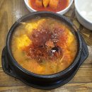 화인21한의원 | [두정동맛집] 순두부 한그릇에 담긴 깊은 맛 – 고바우순두부쌈장 방문 후기