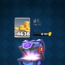 로얄슈퍼 이미지