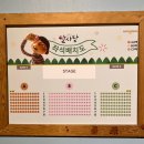 뮤지컬 알사탕 이미지