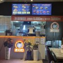 돈치킨 | 일산 식사동 구운치킨 가성비좋은 맛집 돈치킨 내돈내산 후기⸝⸝•ᴗ•⸝⸝