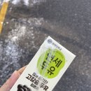 연세속편한의원 이미지