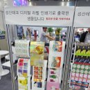 성산테크 이미지