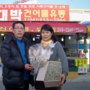 대박건어물 이미지