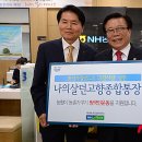 나의종합축산 이미지