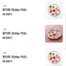 참치다미시 네이버블로그