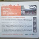 [수원 가볼만한곳] ＜서호- 축만제＞2 항미정, 정조와 순종의 흔적, 버들가지와 벚꽃 개나리와 함께 호수 한바퀴, 서호낙조 정조의 꿈 이미지