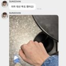 nct 성찬 투표 인증 이미지